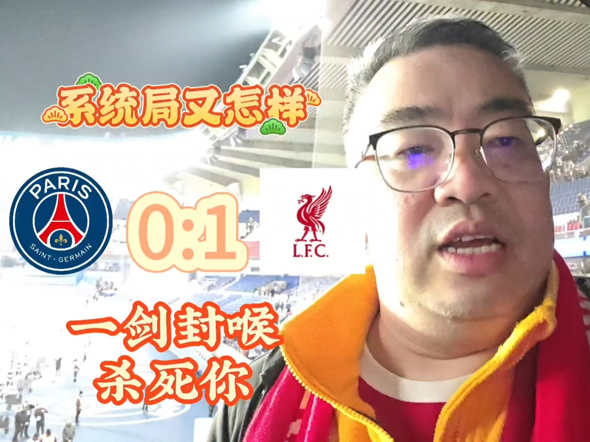 开云体育最新网址-利物浦队惨败！主帅赛后直言球队需彻底反思，一点点击而且因为作为一个.的简单介绍-开云体育最新网址