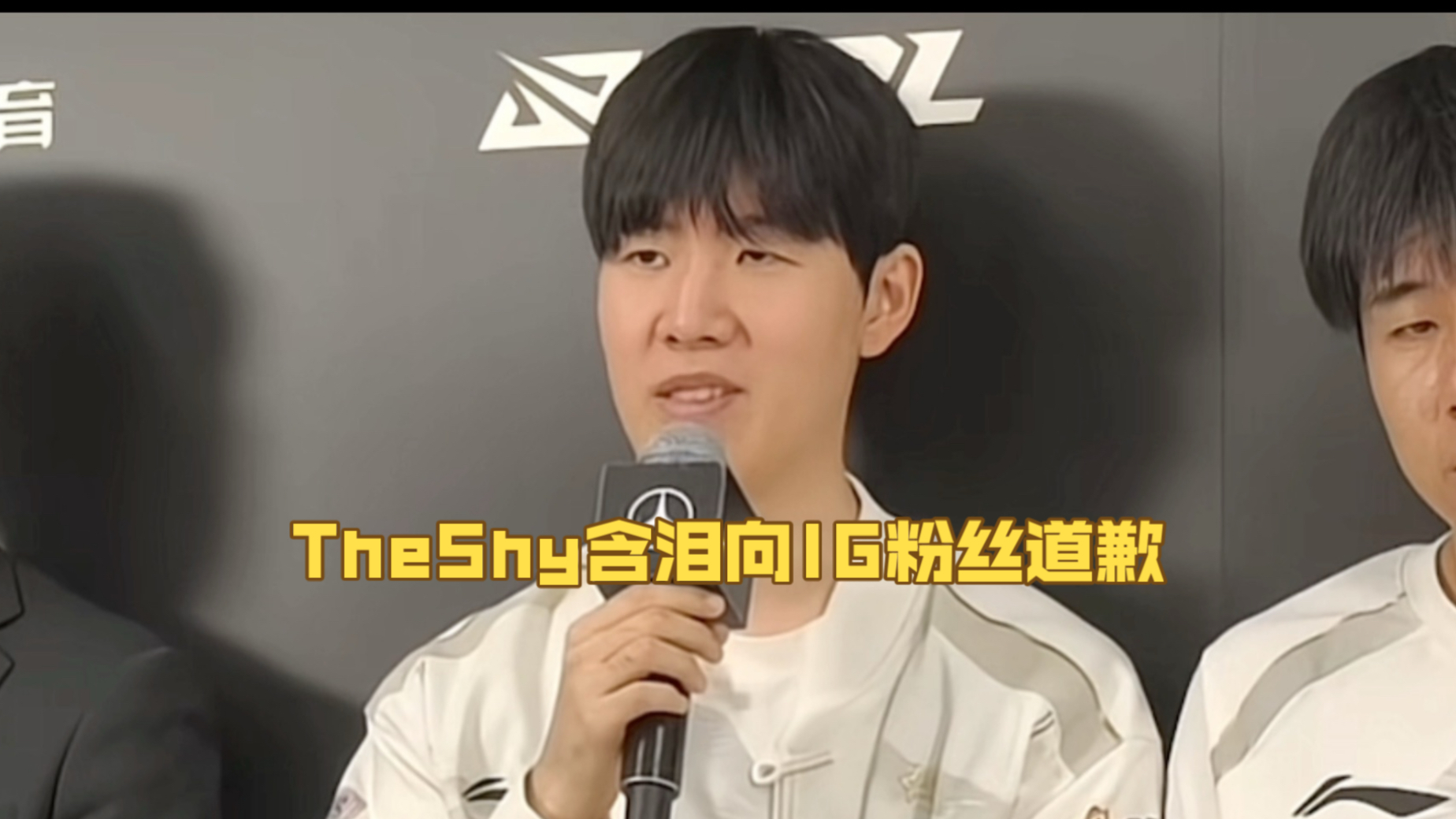 kaiyun官网中国-TES带队取胜！，TheShy重要时刻出色发挥赛场气氛高涨-kaiyun官网中国