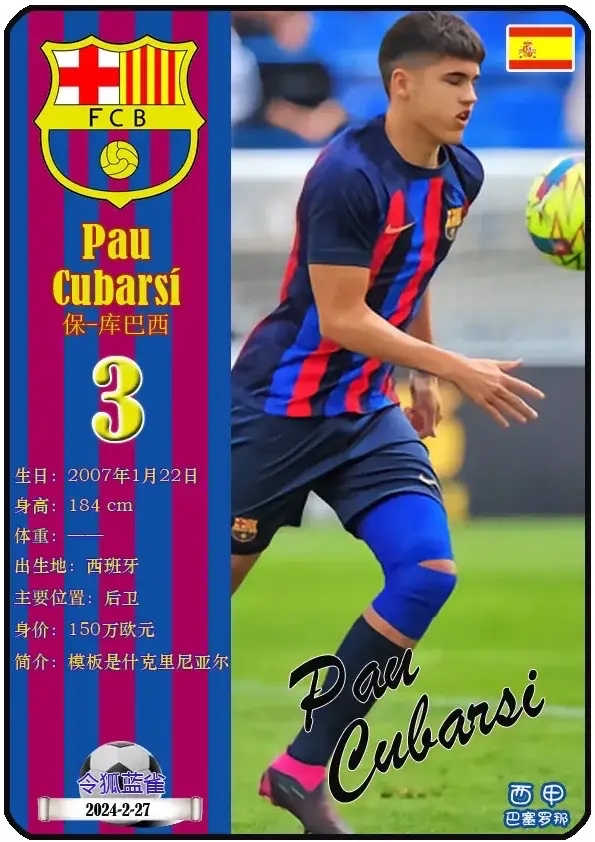 kaiyun(中国)官方网站-巴塞罗那迎全明星赛关键赛，赛前迎来里程碑，目标明确，阵容厚度经受考验的简单介绍-kaiyun(中国)官方网站